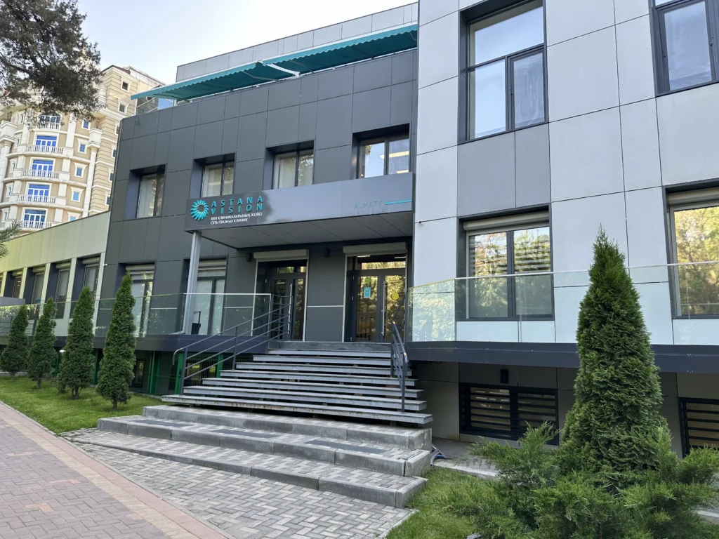 Здание клиники в Алматы